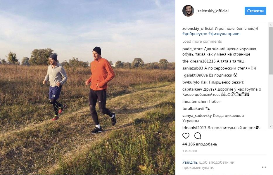 &quot;Идеальная фигура&quot;: Зеленский показал свое новое &quot;баловство&quot; (видео)